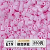 Pacote de meio quilo de miçangas mistas pacote de recarga de miçangas de fusão atacado mard mesma cor pacote de recarga de 221 cores 2,6 mm miçangas para quebra-cabeça 3D