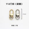 3 hebillas pequeñas para puerta, hebilla para perro, regalo, llavero, aleación de zinc, herrajes galvanizados para equipaje, accesorios DIY, hebilla de gancho, fabricantes en stock