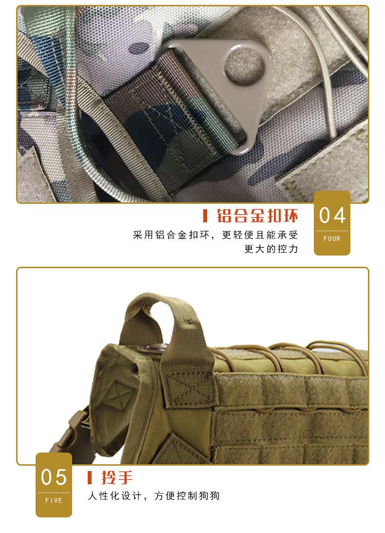 战术狗衣详情页_07