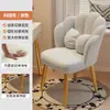 Banqueta para se vestir, cadeira de penteadeira para casa com encosto, cadeira de maquiagem, cadeira de alta qualidade para o quarto das meninas, cadeira de manicure, cadeira de pétala