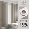 Cortina de Sombra Completa Algodão Linho Espessado Quarto Sala de Estar Varanda Janela de Canto Isolamento Térmico Proteção Solar Tecido de Sombra Moderno Simples Novo Estilo