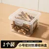 Contenedores herméticos de grado alimenticio para uso en la cocina, ideales para almacenar y porcionar especias, condimentos e ingredientes secos; viene con tapa