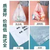 Bolsas de Plástico Personalizadas con Logo Impreso, Bolsas tipo Chaleco Hechas a Medida, Bolsas para Empaque de Alimentos, Bolsas de Supermercado, Bolsas para Frutas, Bolsas de Plástico