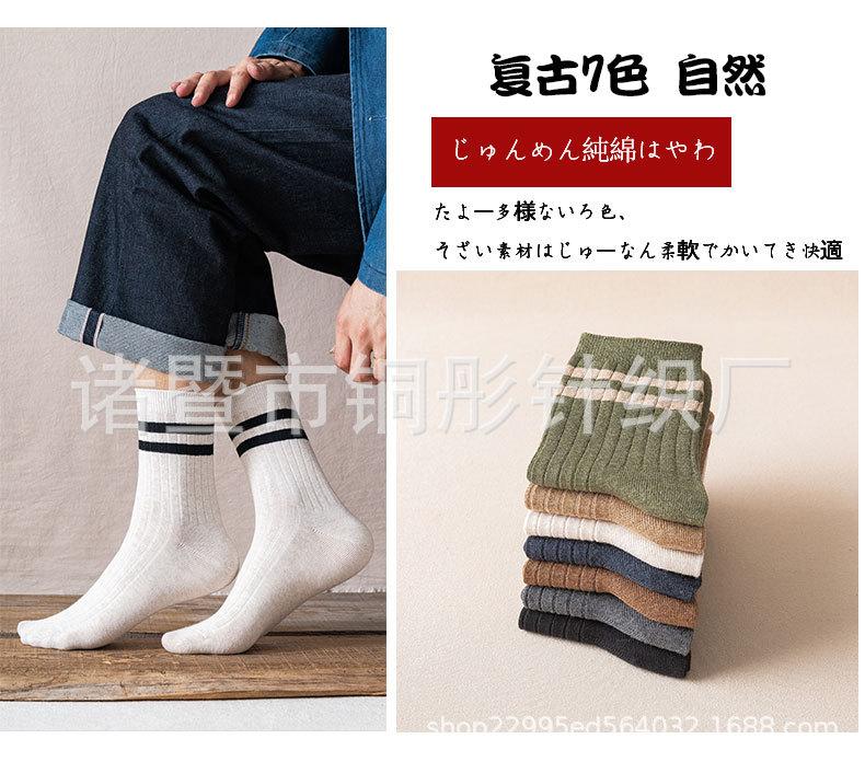 男袜_15.jpg