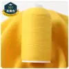 Hilo de Cachemir, Cachemir Genuino, Hilo 100% Lana de Cachemir, Hilo para Bufanda Tejida a Mano, Hilo de Lana, Cachemir Tejido a Máquina de Grado Especial