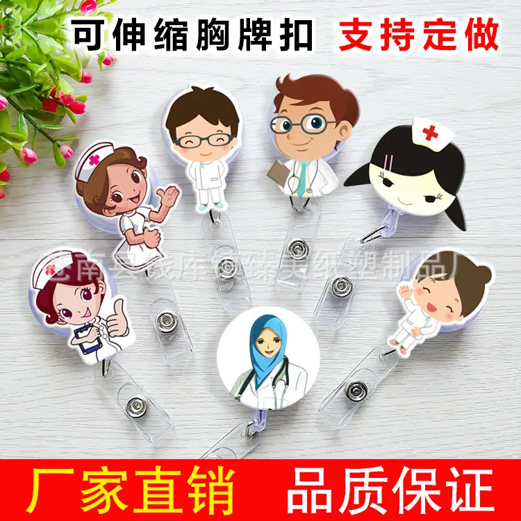 医护主图2.jpg
