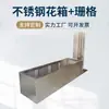 Venta al por mayor de fábrica caja para flores de acero inoxidable 203 canaleta para flores caja de paisaje para división de carretera Shange