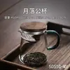 Taza Creciente de Vidrio Resistente a Altas Temperaturas Engrosada Colador de Té Integrado Juego de Té Filtro Tetera