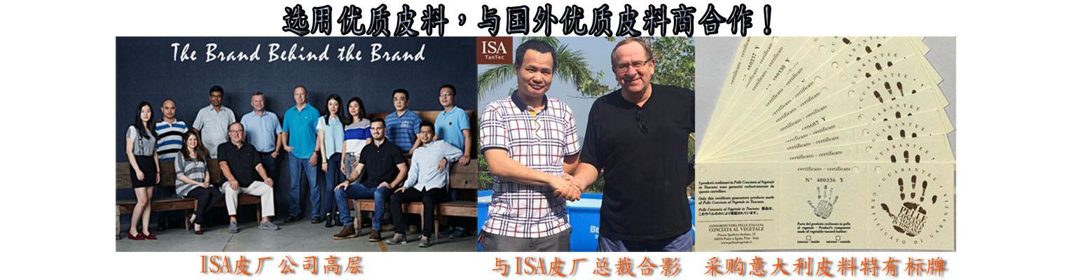 皮厂合作图