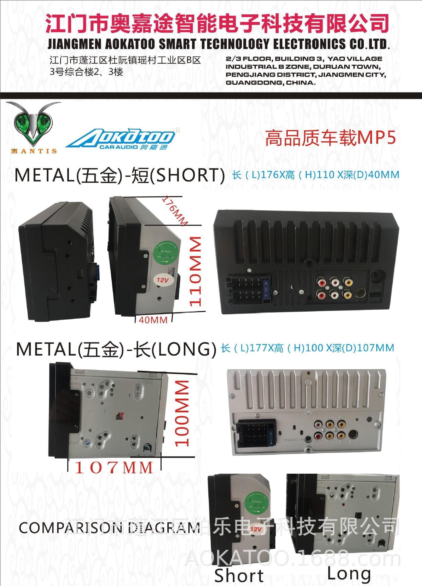 产品目录 （MP5)5.jpg