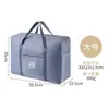 Bolsa de Almacenamiento para Viaje, Bolsa de Almacenamiento para Equipaje de Estudiante de Gran Capacidad, Bolsa de Viaje Portátil con Asa de Mano y Correa para el Hombro para Ropa y Pantalones