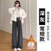 Calça Larga Yamamoto Espessa com Forro de Fleece Off-White para Mulheres, Adequada para Primavera, Outono e Inverno, Valoriza Silhuetas Plus Size, Calça Longa Macia e Versátil