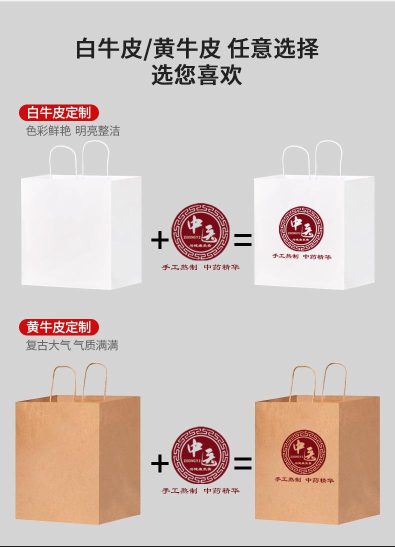 手提牛皮纸袋-同恒_08.jpg
