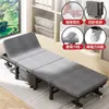 Cama plegable para siesta Cama individual Sillón de descanso Gadget para dormir en la pausa del almuerzo de la oficina Cama portátil de cuidados para el hospital Exterior 60% de descuento