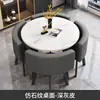 Mesa de comedor retráctil para apartamento pequeño, hogar, tienda, combinación de mesa y sillas para negociación y mesa redonda de recepción
