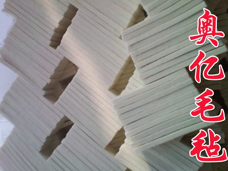 毛毡块6