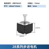 Fabricante Kaihong Motor Paso a Paso 28 Motor Micro CA Equipo Médico Motor de Volumen Pequeño Motor Ultrafino en Stock