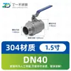 Válvula de bola de alambre interior y exterior de acero inoxidable 304, dos piezas, rosca exterior, interruptor de válvula de bola de tubería de distribución de agua de seis puntos, 2/4 puntos, 6 puntos, 1 pulgada