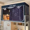 Soporte de Cortina para Cama de Dormitorio Estudiantil Integrado Cama Individual Superior e Inferior de Dormitorio Cortina Oscurecedora para Cama Limón Otros Colores