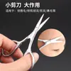 Tijeras de Acero Inoxidable para Pelo de Nariz, Tijeras para Barba, Tijeras de Peluquería para Flequillo, Tijeras de Belleza para Maquillaje, Tijeras para Punto de Cruz, Gadgets de Maquillaje