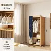 Guarda-Roupa Casual de Madeira Maciça Doméstico Grande Capacidade Economizador de Espaço Armazenamento de Quarto Gadget Prático