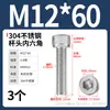 Tornillo de Cabeza Cilíndrica Hexagonal de Acero Inoxidable 304 Dongming Tornillo Extendido M2M2.5M3M4M5M6M20