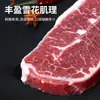 Atacado Bife de Tendão de Boi Cru Cortado, Frango Assado Alimentado a Pasto, Peças Inteiras Congeladas Frescas de Corte Grosso, Carne Assada Inteira Suculenta, Produto Nacional