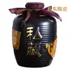 Garrafa de Vinho de Cerâmica Jingdezhen Garrafa Pequena de Vinho Antiga 0,6kg Catties 3kg Catties Garrafa de Vinho Branco Pote Selado de Cerâmica Doméstico