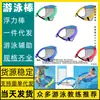 Venta al por mayor de flotadores de natación, sillas flotantes, distribución directa, herramientas auxiliares para aguas termales, anillos para cortinas de agua