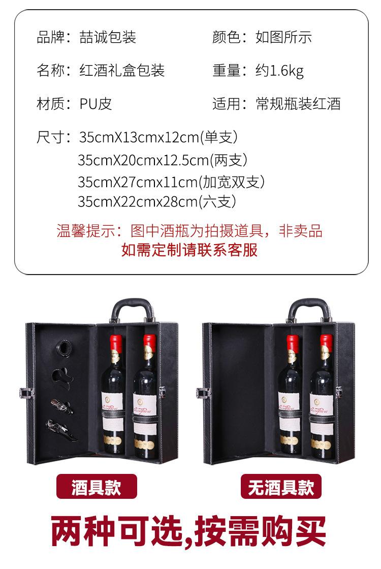 通用产品详情