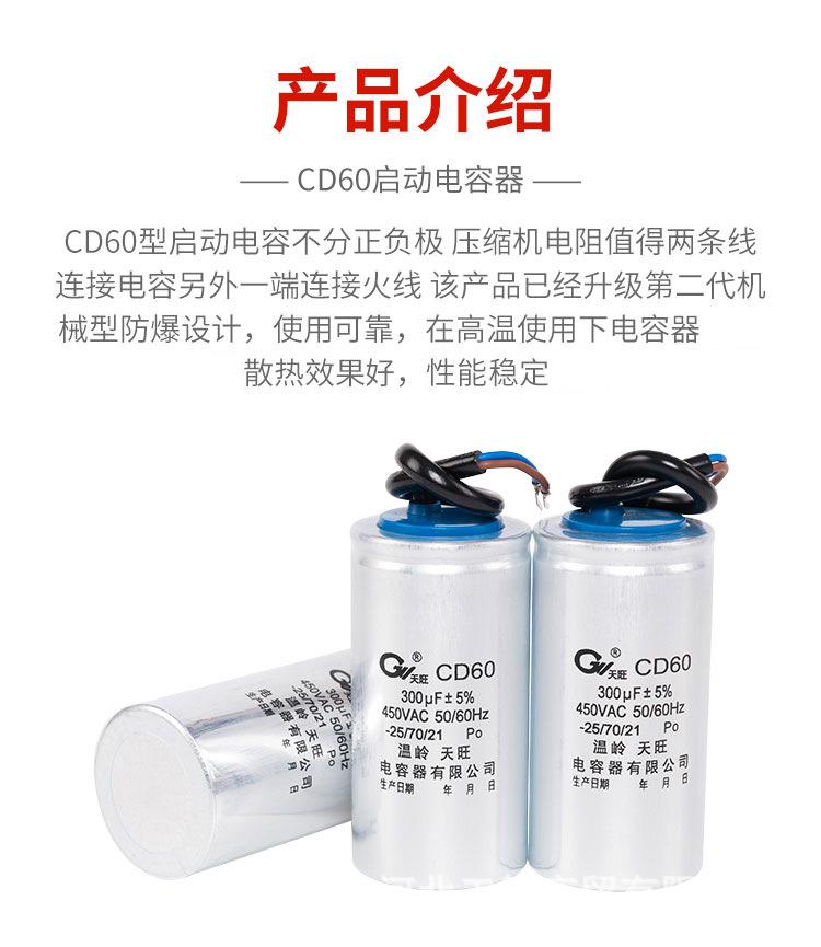CD60详情_06.jpg