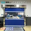 Puertas Automáticas Rápidas Interactivas Agv, Puertas Enrollables de Alta Velocidad para Almacenamiento, Puertas de Alta Velocidad para Salas Limpias, Persianas Enrollables Rápidas de PVC