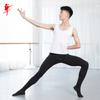 Zapatos de Danza Rojos Ropa de Entrenamiento Físico Chaleco de Danza para Adulto Ropa para Examen de Grado para Hombres y Niños 3830+38422