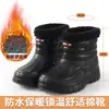 Botas largas de invierno para hombre con forro de felpa, cálidas y gruesas para exteriores, de caña alta, de algodón, antideslizantes, deportivas, de algodón con suela gruesa