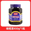 Vegetais de Azeitona Pengsheng Hong Kong 450g, uma Especialidade de Chaoshan, Garrafa Grande, Picles Apimentados para Acompanhar Arroz e Mingau, um Condimento Tradicional de Shantou