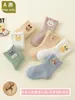 Calcetines Gruesos Cálidos de Algodón Peinado para Bebés Recién Nacidos Otoño e Invierno para Bebés Niños y Niñas de 0 a 1 Año Lindos Calcetines de Piso para Interiores