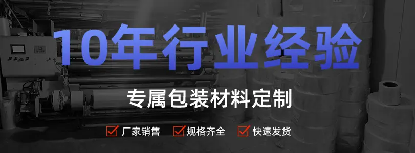 详情头