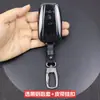 Adecuado para Toyota Camry Rav4 Corolla Rayling Wilanda Asia Dragon Chr Yize Cubierta de Llave Transparente