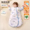 Saco de dormir para bebé Jq Jingqi {Jengibre Cálido} para Primavera, Otoño e Invierno, Saco de dormir para bebé de temperatura constante, Manta anti-patadas para recién nacidos, Adecuado para todas las estaciones