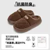 Pantuflas de Algodón Lidani para Mujer Invierno Nuevo Estilo Interior Hogar Cálidas Antibacterianas de Felpa Cómodas para el Hogar Hombres Invierno