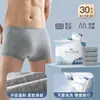 Cuecas Descartáveis Masculinas, Poliéster-Algodão, Esterilizadas, Boxer Briefs de Viagem, Uso Diário, Tamanho Grande, Sem Lavagem, Shorts de Viagem