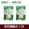 Ensacador de linguiça ferramenta para linguiça de costela de porco Sichuan funil para ensacador de linguiça ensacador manual doméstico tubo de costela ensacador