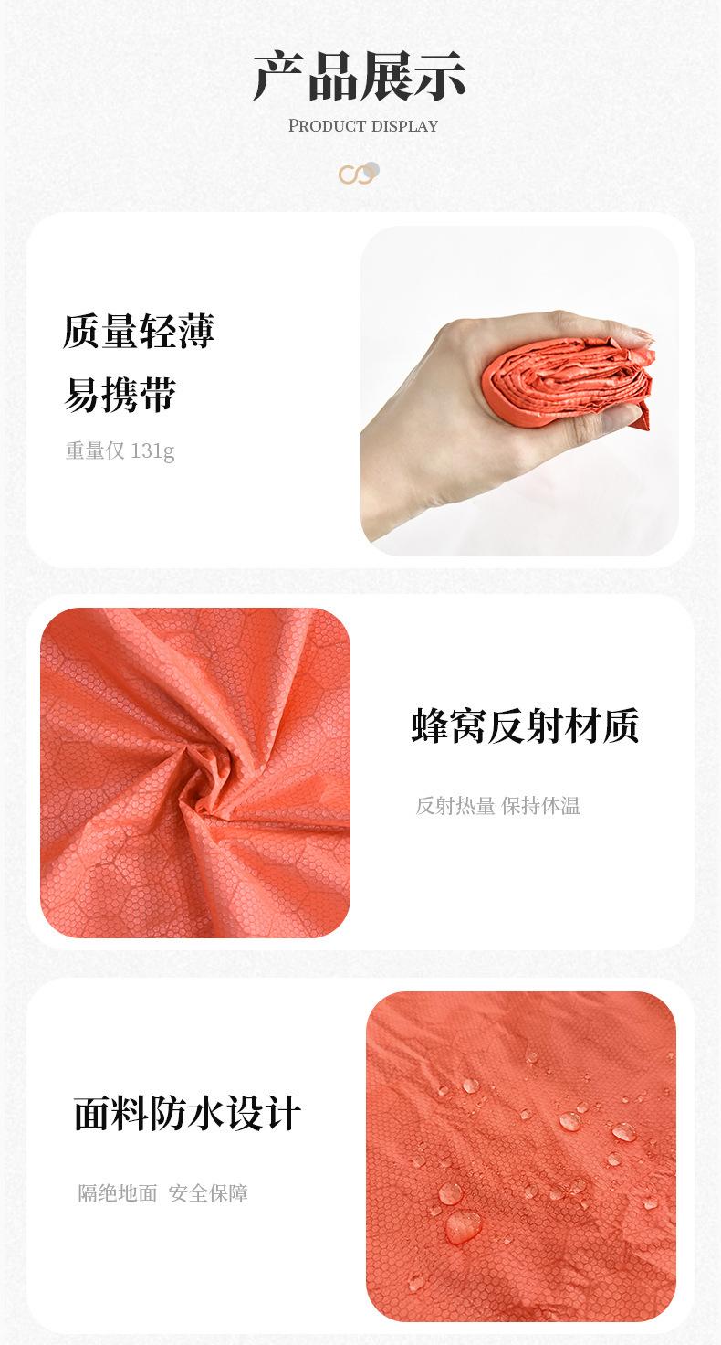 双人睡袋详_03