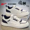 Zapatos para hombre Huili, zapatillas casuales, nueva colección otoño 2026, zapatos casuales de cuero de moda, zapatillas deportivas versátiles para hombre