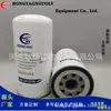 Elemento de Filtro de Combustible 23920469 Suministros del Fabricante del Filtro Elemento de Filtro Plegado Rotatorio Filtro