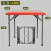 Mesa de Comedor Plegable para Uso Doméstico, Mesa Cuadrada Simple de Mahjong, Mesa Cuadrada Pequeña de Plástico para Apartamento, Mesa y Sillas Cuadradas para Romper Huevos por los Cuatro Lados