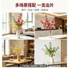 Ramas de hojas de arce artificiales en stock en rojo, amarillo y verde para decoración suave de interiores, arreglos florales y follaje decorativo para habitaciones modelo de casas de huéspedes