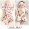 Mono para Bebé Jingqi de Algodón Puro Ropa de Casa Verano Delgado Transpirable Malla Ropa para Aire Acondicionado Ropa de Bebé