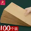 Sobre de Papel Kraft Engrosado Papelería Estándar Oficina de Correos Blanco Beige Factura de Valor Agregado Bolsa de Salario Grande y Pequeña