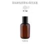 Nueva Botella Redonda Gruesa de PET de 100 ml para Artículos de Tocador de Viaje Portátil para Avión Botella Rellenable Botella para Limpiador Facial En Stock